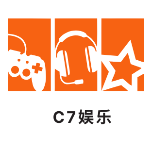 C7娱乐